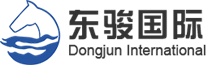 上海東駿國(guó)際貨物運(yùn)輸代理有限公司